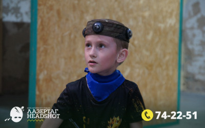 Игра Лазергаг 28.04.2025 с 17.00