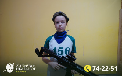 Игра Лазергаг 01.05.2025 с 14.00