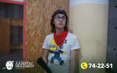 Игра Лазергаг 01.05.2025 с 15.30