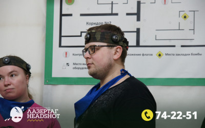 Игра Лазергаг 01.04.2025 с 17.00