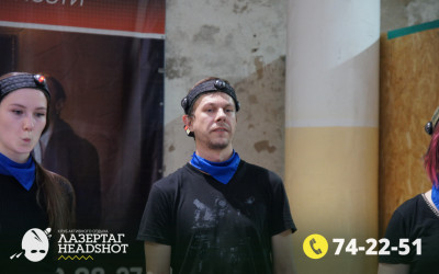Игра Лазергаг 01.04.2025 с 17.00