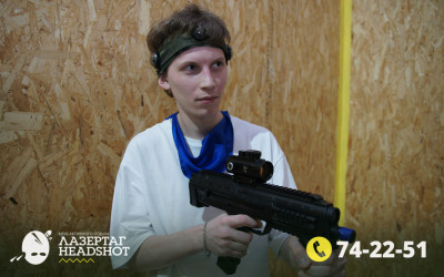 Игра Лазергаг 01.04.2025 с 17.00