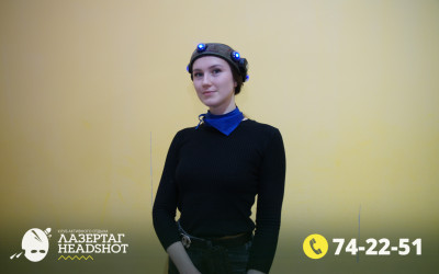 Игра Лазергаг 01.04.2025 с 17.00