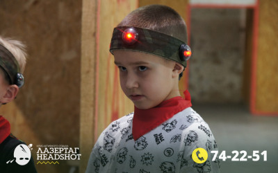 Игра Лазергаг 02.05.2025 с 17.00