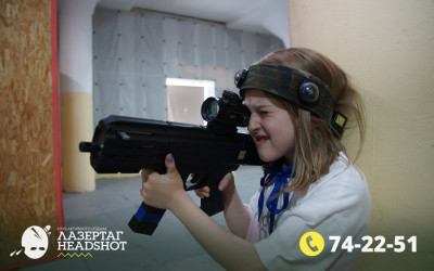 Игра Лазергаг 04.05.2025 с 15.30