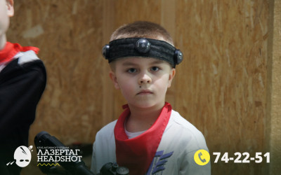 Игра Лазергаг 05.05.2025 с 15.30