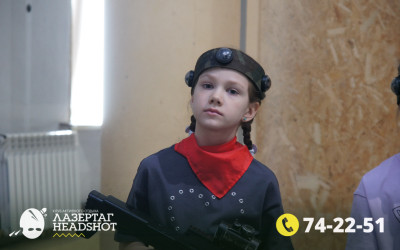 Игра Лазергаг 05.05.2025 с 15.30
