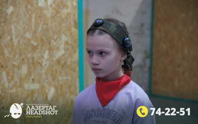 Игра Лазергаг 05.05.2025 с 15.30