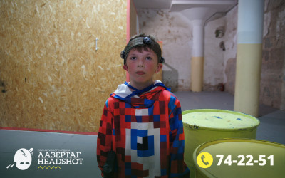 Игра Лазергаг 05.05.2025 с 17.00
