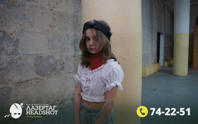 Игра Лазергаг 05.05.2025 с 18.30