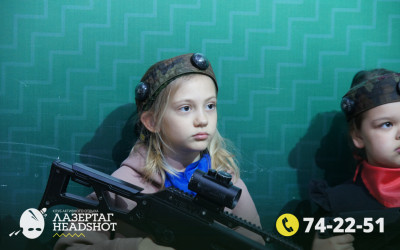 Игра Лазергаг 07.05.2025 с 12.30
