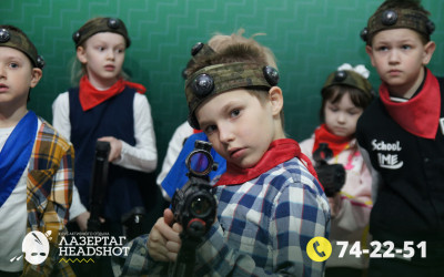 Игра Лазергаг 07.05.2025 с 12.30