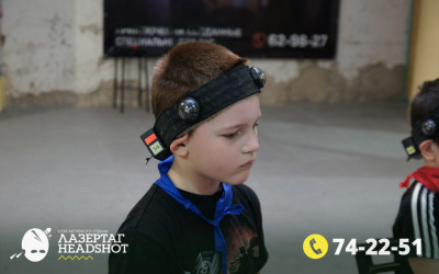 Игра Лазергаг 07.05.2025 с 12.30