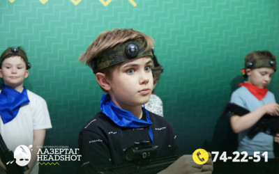 Игра Лазергаг 07.05.2025 с 14.00