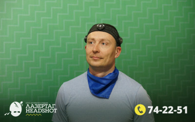 Игра Лазергаг 07.05.2025 с 17.00