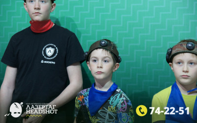 Игра Лазергаг 07.05.2025 с 17.00