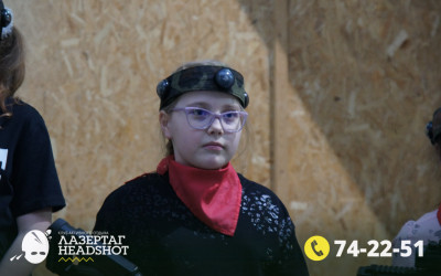 Игра Лазергаг 07.05.2025 с 18.30