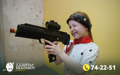 Игра Лазергаг 07.05.2025 с 18.30
