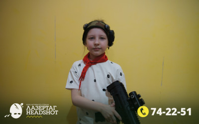 Игра Лазергаг 07.05.2025 с 18.30