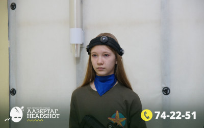 Игра Лазергаг 09.05.2025 с 12.30