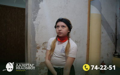 Игра Лазергаг 09.05.2025 с 12.30