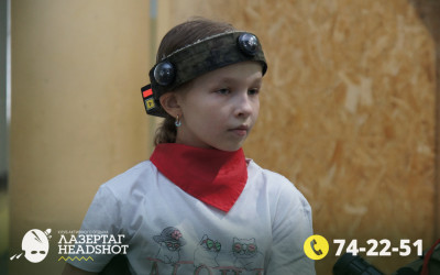 Игра Лазергаг 09.05.2025 с 14.00