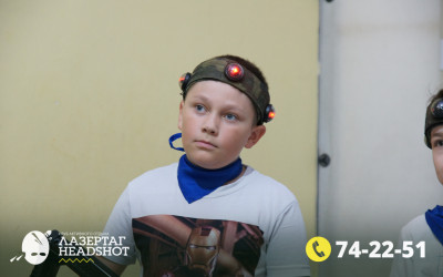 Игра Лазергаг 10.05.2025 с 11.10