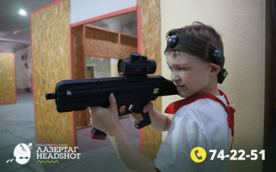 Игра Лазергаг 11.05.2025 с 14.00