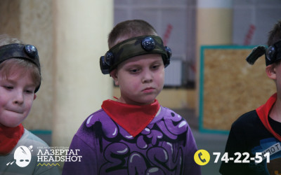 Игра Лазергаг 11.05.2025 с 15.30