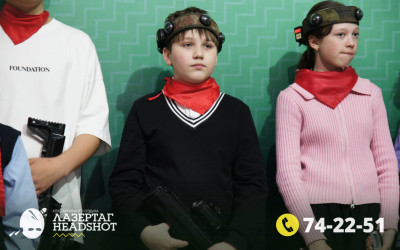 Игра Лазергаг 13.05.2025 с 12.30