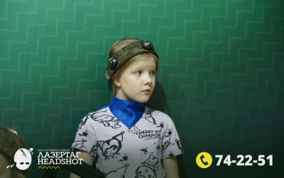 Игра Лазергаг 13.05.2025 с 17.00