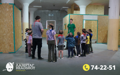 Игра Лазергаг 13.05.2025 с 17.00