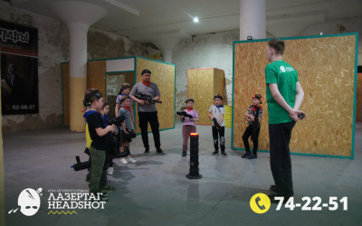 Игра Лазергаг 13.05.2025 с 17.00