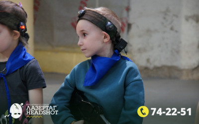 Игра Лазергаг 13.05.2025 с 17.00