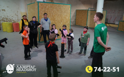 Игра Лазергаг 13.05.2025 с 18.30