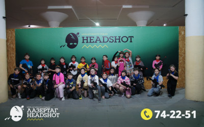 Игра Лазергаг 14.05.2025 с 09.30