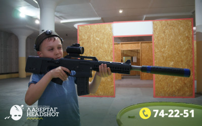 Игра Лазергаг 14.05.2025 с 09.30