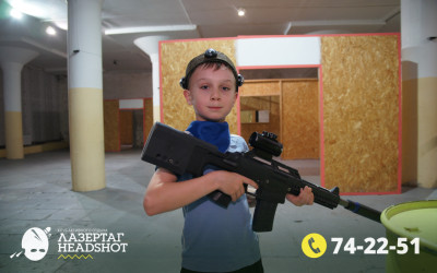 Игра Лазергаг 14.05.2025 с 09.30