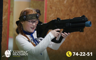 Игра Лазергаг 14.05.2025 с 09.30