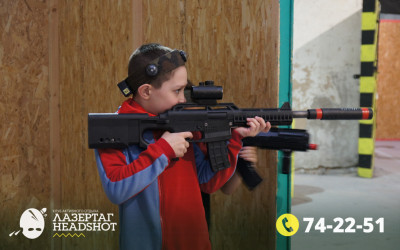 Игра Лазергаг 14.05.2025 с 09.30