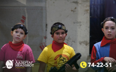 Игра Лазергаг 14.05.2025 с 09.30