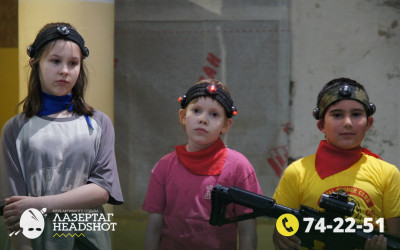 Игра Лазергаг 14.05.2025 с 09.30