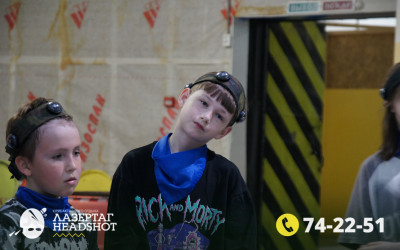 Игра Лазергаг 14.05.2025 с 09.30