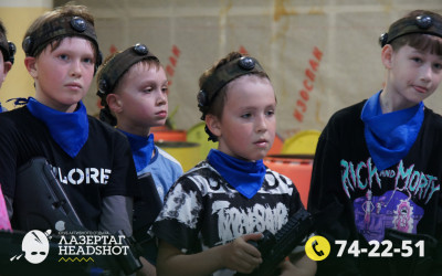 Игра Лазергаг 14.05.2025 с 09.30