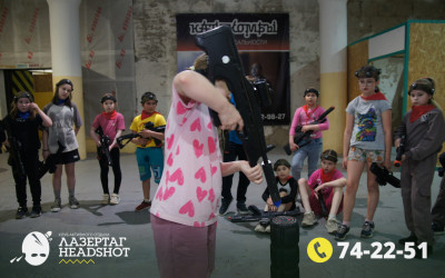 Игра Лазергаг 14.05.2025 с 09.30