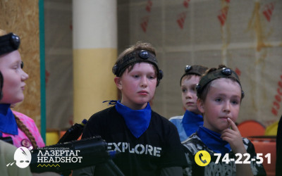 Игра Лазергаг 14.05.2025 с 09.30