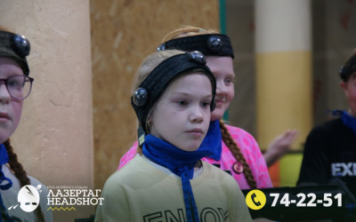 Игра Лазергаг 14.05.2025 с 09.30