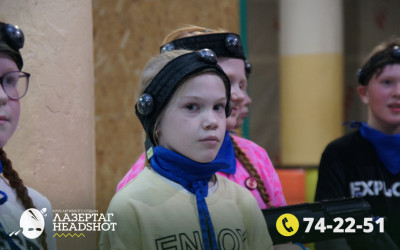 Игра Лазергаг 14.05.2025 с 09.30