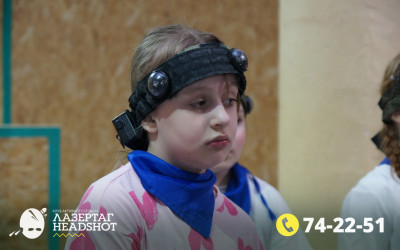 Игра Лазергаг 14.05.2025 с 09.30