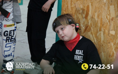 Игра Лазергаг 14.05.2025 с 09.30